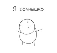 Ночной